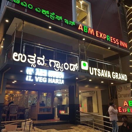 Abm Express Inn 班加罗尔 外观 照片