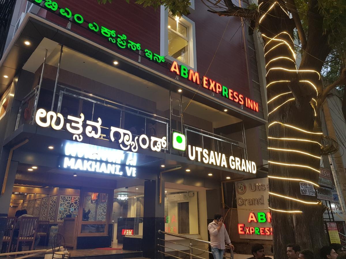 Abm Express Inn 班加罗尔 外观 照片